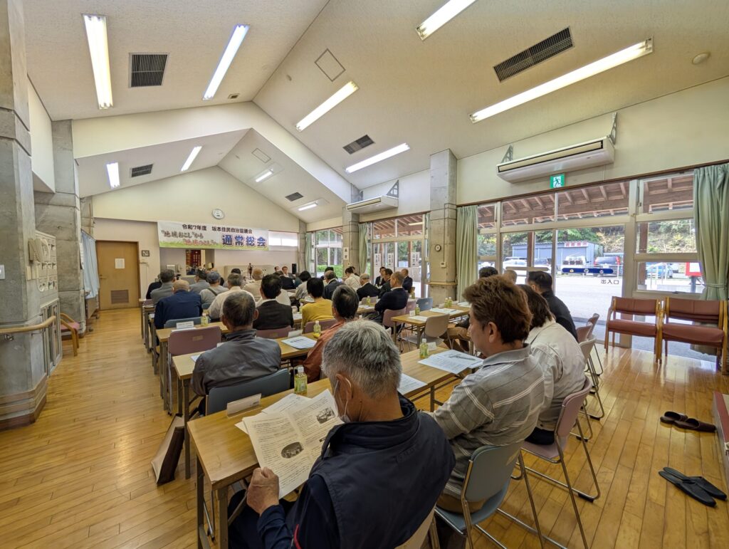 R7通常総会